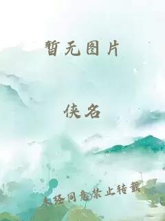 在八月盛夏免費(fèi)完整版